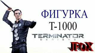 Фигурка Терминатор Т-1000 "Терминатор:Генезис"/Neca Terminator Genisys T-1000 Action Figure