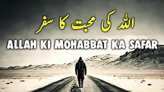 ALLAH Ki Mohabbat Ka Safar | Beautiful Spiritual Quotes | Listen the Islam Q.K