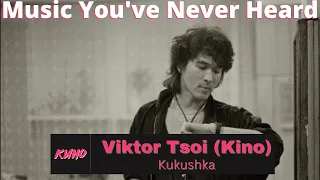 MYNH: 1st Time Hearing Viktor Tsoi (Kino) - Kukushka (Cuckoo). This Song is Brilliant & Tragic