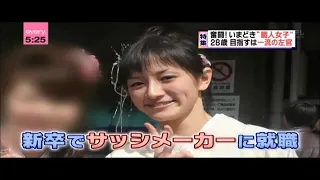 現場で働く女性の左官職人