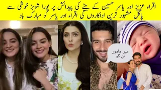 Famous Actors Congratulate Iqra Aziz and yasir Hussain on their baby Arrival