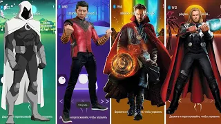 Tiles Hope EDM RUSH | Moon Knight vs Shang Chi vs Doctor Strange vs Thor | NOOB vs PRO