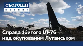 Суди тривалістю у 6 років: у Дніпрі розглядають справу збитого Іл-76 над окупованим Луганськом