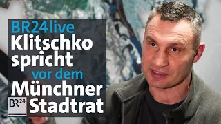 BR24live: Vitali Klitschko spricht vor dem Münchner Stadtrat | BR24