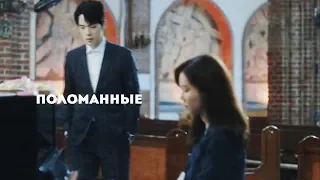 ▼Время [Time ] ... поломанные ...soo ho & ji hyun ( Клип к дораме "Время" )