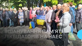 У Луцьку вшанували пам’ять ліквідаторів наслідків аварії на ЧАЕС