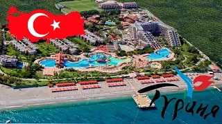 Турция!!! Limak Limra Hotel & Resort 5