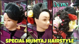 Special MumTaj Hairstyle / old 60's Look Hairstyle || Step by Step Demo ||