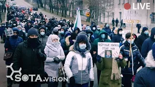 ХАБАРОВСК. НАРОДНЫЙ МИТИНГ! 28 НОЯБРЯ