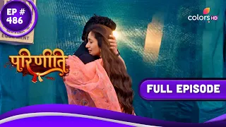 Parineetii | परिणीती | Episode 486 | 22 August 23