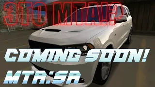 КТО!?КОГО!?ОБЗОР НА СЕРВЕР Coming Soon! MTA:SA