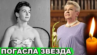 Этой ночью УШЛА ИЗ ЖИЗНИ легендарная женщина-композитор ЛЮДМИЛА ЛЯДОВА