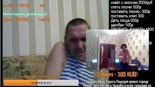 Дядя Мопс "7 лосей, 10 чаек , 10 лещей" Часть 1