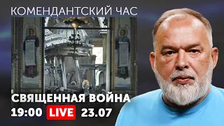 Священная война. Польский поход Путина. Который раз лечу Москва-Гаага.