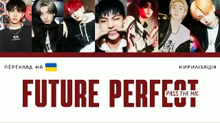 ENHYPEN 'Future Perfect (Pass the MIC)' (переклад українською/кирилізація) (Color Coded Lyrics)