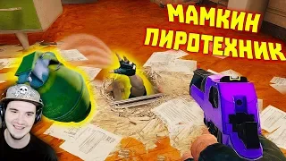 Лютые приколы в играх ► WDF 165 - МАМКИН ПИРОТЕХНИК! | Реакция