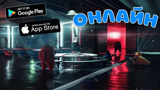 Топ 10 Лучших Онлайн Игр По Сети На Андроид & iOS (+Ссылки На Скачивание)  TopGame