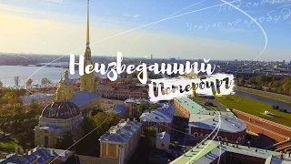 Неизведанный Петербург "Дом Басина"