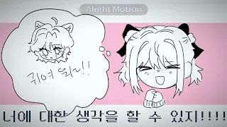 고백