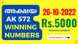 AKSHAYA AK-572 Rs.5000 PRICE WINNING NUMBERS ON 26/10/2022.