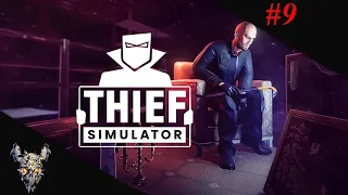 THIEF SIMULATOR  🐱‍💻009: Stiehl einen Bolthorn Family Mkv Bei 201!