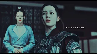 Li Changge & Ashile Sun | Wicked Game