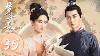 ENG SUB【梦华录 A Dream of Splendor】EP35 Pan'er rejected Chi Pan without hesitation