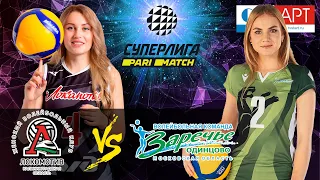 09.02.2021🏐"Lokomotiv" - "Zarechie-Odintsovo" | Women's Volleyball SuperLeague Parimatch | round 22