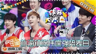 《快乐大本营》Happy Camp EP. 20160402: Park Hae Jin Is Here!【Hunan TV Official 1080P】