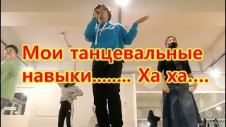 Я покажу вам комнату для танцевальной практики KPOP IDOL / song wonsub