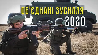 Гвардійці на міжнародних навчаннях «Об’єднані зусилля–2020»