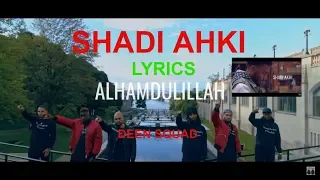 Alhamdulillah LYRICS Shadi Akhi Ft. Deen Squad G_RANK🔥🔥