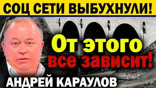 «Истина момента» Или что день грядущий нам готовит. Около Кремля