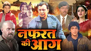 मिथुन, जितेंद्र, चंकी पांडे की धमाकेदार एक्शन फिल्म | बॉलीवुड के सबसे खतरनाक एक्शन फिल्म | Bhayanak