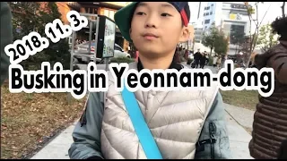 Vlog #3 _ Busking in Yeonnam-dong(연남동 버스킹) on Saturday, November 3, 2018.