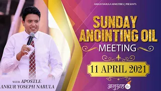 SUNDAY ANOINTING OIL MEETING Live Stream || ANUGRAH TV- 11-04-2021