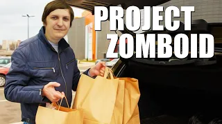 ШУСС ЗАТАРИЛСЯ В PROJECT ZOMBOID/#1