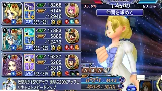 Machina Interwined Wills Shinryu | Oh, you wanted Turns? | DFFOO: JP