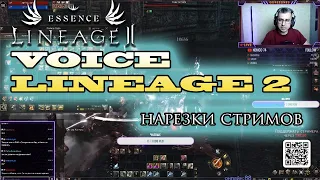 АБУЗ НА +10 ТАЛИСМАН ОСТРОВА АДА LINEAGE 2 ESSENCE