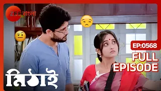 Mithai - Popular Romantic Bangla Serial Full Ep 568| Soumitrisha Kundu, Adrit Roy | Zee Bangla