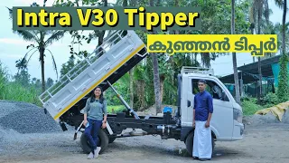 Tata Intra V30 Tipper User Feedback Malayalam.. ഈ വീഡിയോ മിസ്സ്‌ ആക്കല്ലേ.. 😄