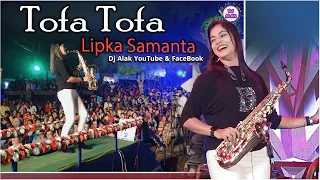 Pyar Ka Tohfa Tera - Tofa Tofa saxophone Music | Lipika New Saxophone Song | #Dj_Alak