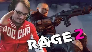 Мэддисон заценил Rage 2