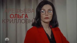 {АРЕФЬЕВА ОЛЬГА КИРИЛЛОВНА} {СКОРАЯ ПОМОЩЬ}