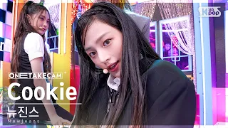 [단독샷캠4K] 뉴진스 'Cookie' 단독샷 별도녹화│NewJeans ONE TAKE STAGE @SBS Inkigayo 220807