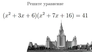 Задача из ДВИ 1958-го года, или как раньше поступали на мехмат