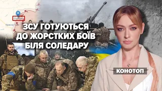 ЗСУ посилюють позиції. За добу ВІДБИЛИ десятки атак окупантів | Марафон "НЕЗЛАМНА КРАЇНА" – 09.01.23