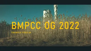 BMPCC OG in 2022 | Original Black Magic Camera