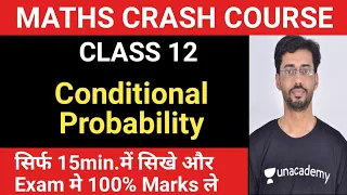 CONDITIONAL PROBABILITY|CBSE CLASS 12 MATHS CRASH COURSE|CLASS 12 MATHS NCERT PROBABILITY Chapter 13