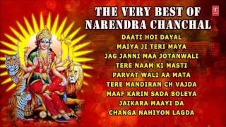 The Very Best of Narendra Chanchal I Full Audio Songs Juke Box